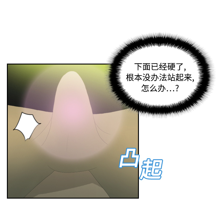 《分身》漫画最新章节分身-第 4 章免费下拉式在线观看章节第【23】张图片