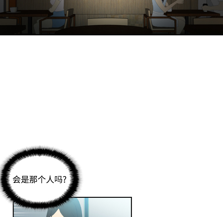 《分身》漫画最新章节分身-第 4 章免费下拉式在线观看章节第【8】张图片