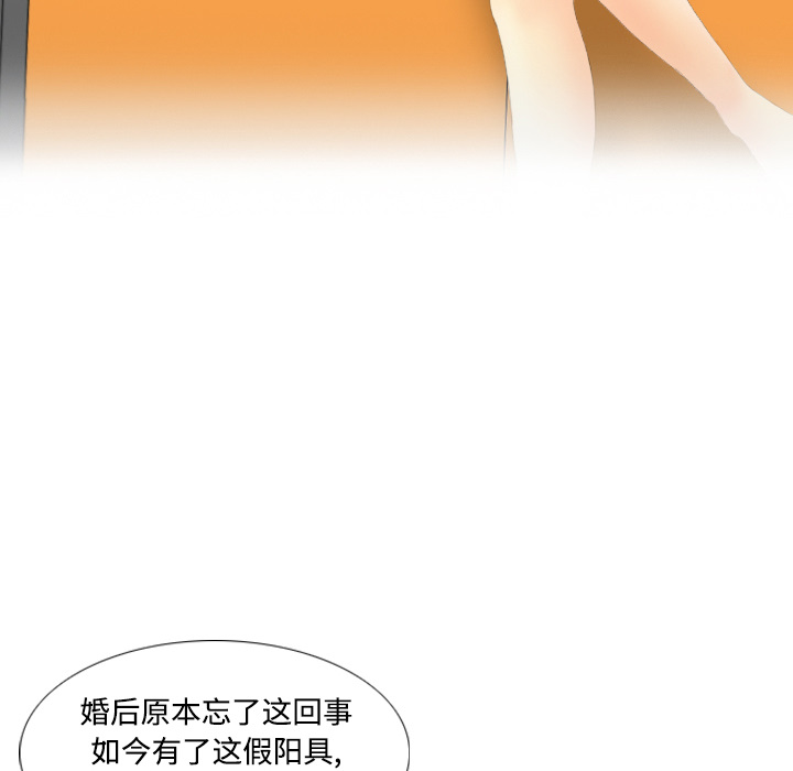 《分身》漫画最新章节分身-第 4 章免费下拉式在线观看章节第【69】张图片