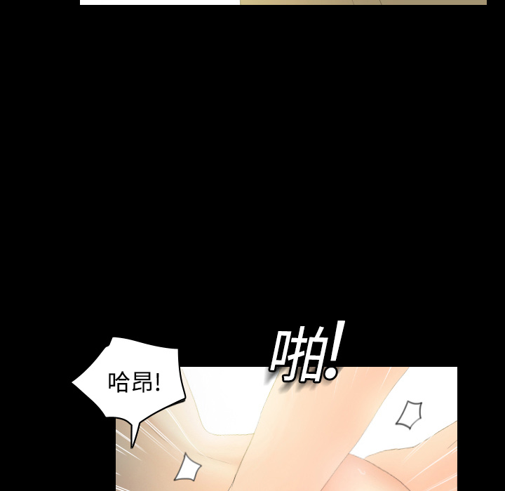 《分身》漫画最新章节分身-第 4 章免费下拉式在线观看章节第【125】张图片