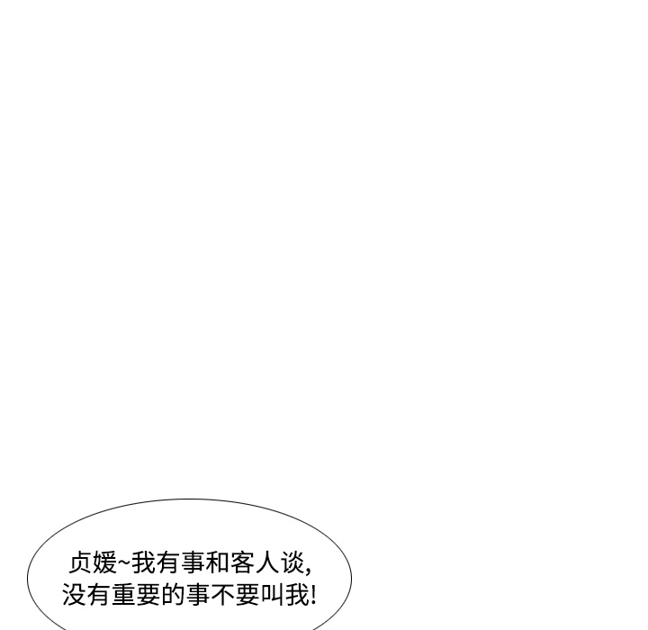 《分身》漫画最新章节分身-第 4 章免费下拉式在线观看章节第【44】张图片