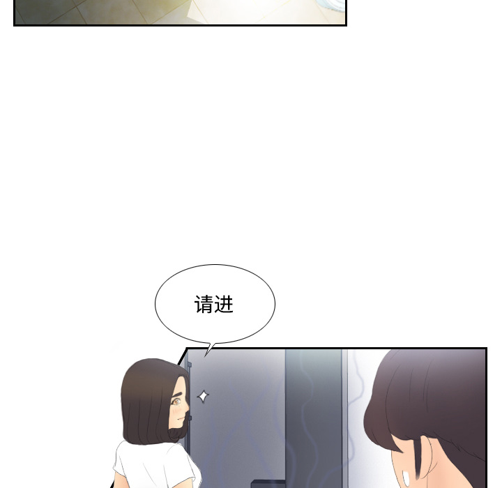 《分身》漫画最新章节分身-第 4 章免费下拉式在线观看章节第【47】张图片