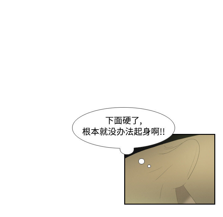 《分身》漫画最新章节分身-第 4 章免费下拉式在线观看章节第【39】张图片