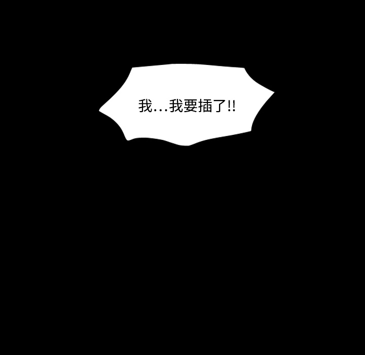 《分身》漫画最新章节分身-第 4 章免费下拉式在线观看章节第【127】张图片