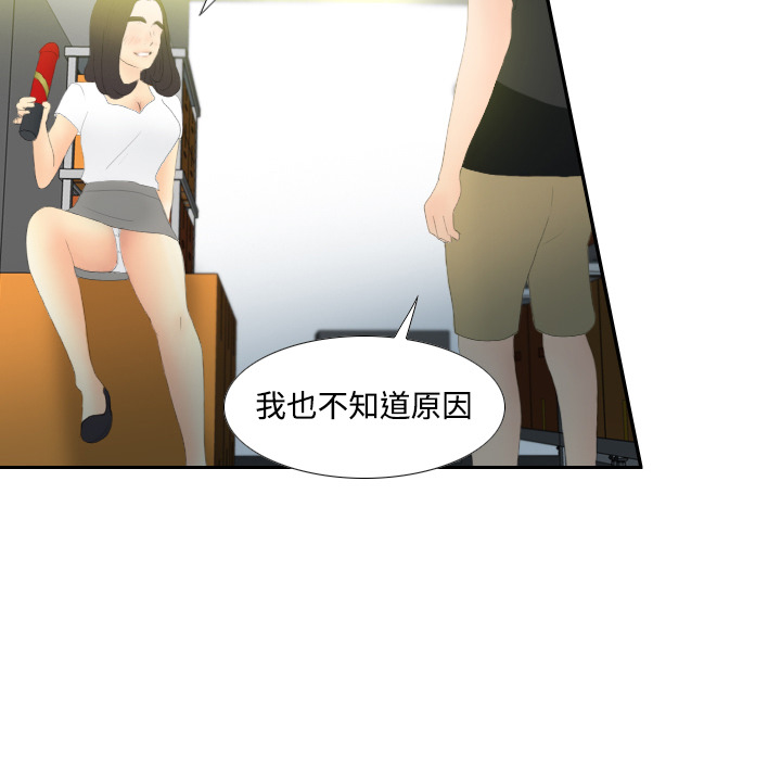 《分身》漫画最新章节分身-第 4 章免费下拉式在线观看章节第【59】张图片