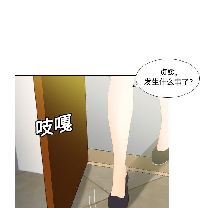 《分身》漫画最新章节分身-第 4 章免费下拉式在线观看章节第【28】张图片