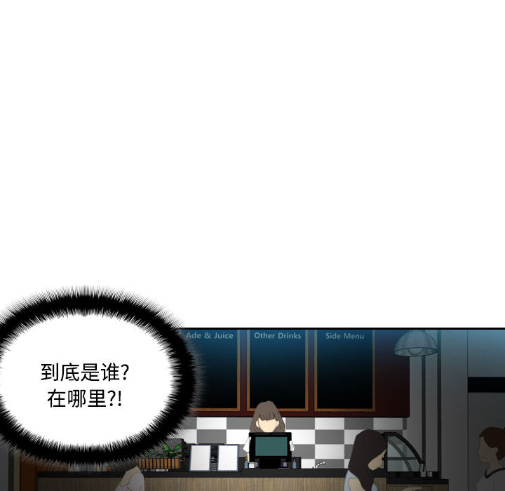 《分身》漫画最新章节分身-第 4 章免费下拉式在线观看章节第【7】张图片