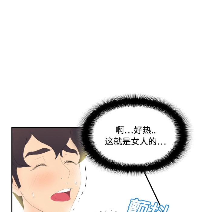 《分身》漫画最新章节分身-第 5 章免费下拉式在线观看章节第【10】张图片