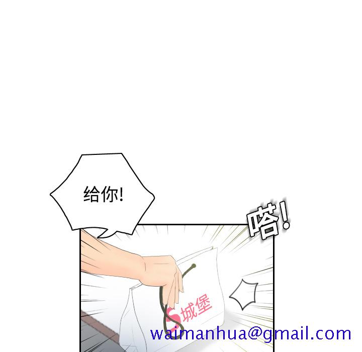 《分身》漫画最新章节分身-第 5 章免费下拉式在线观看章节第【91】张图片