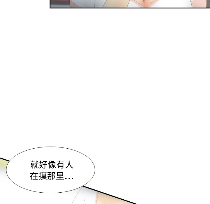 《分身》漫画最新章节分身-第 6 章免费下拉式在线观看章节第【37】张图片