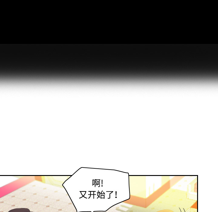 《分身》漫画最新章节分身-第 6 章免费下拉式在线观看章节第【55】张图片