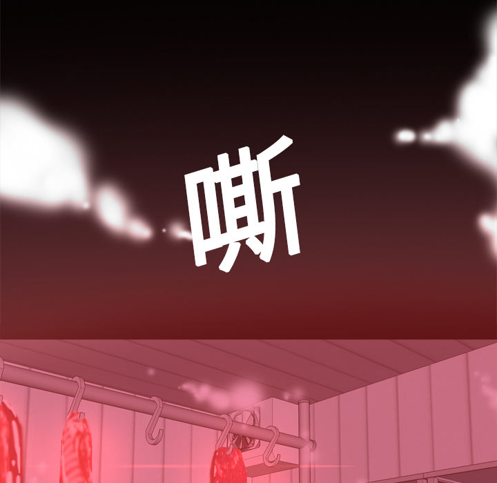 《分身》漫画最新章节分身-第 7 章免费下拉式在线观看章节第【117】张图片