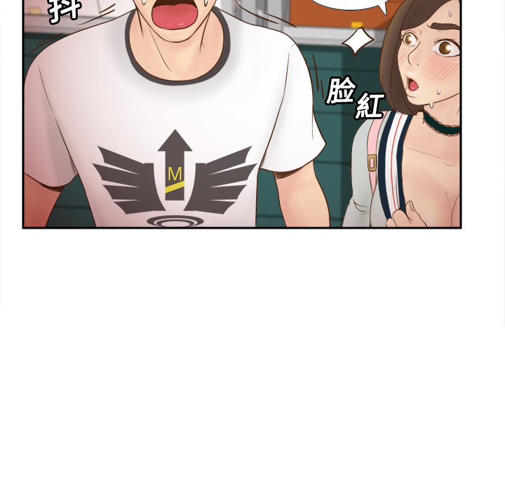 《分身》漫画最新章节分身-第 9 章免费下拉式在线观看章节第【47】张图片