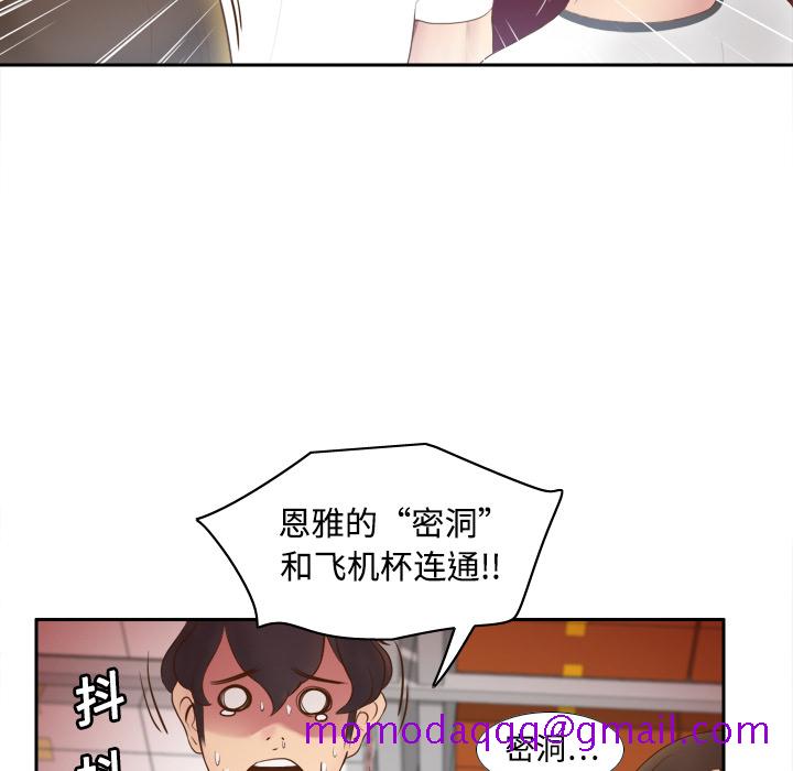 《分身》漫画最新章节分身-第 9 章免费下拉式在线观看章节第【46】张图片