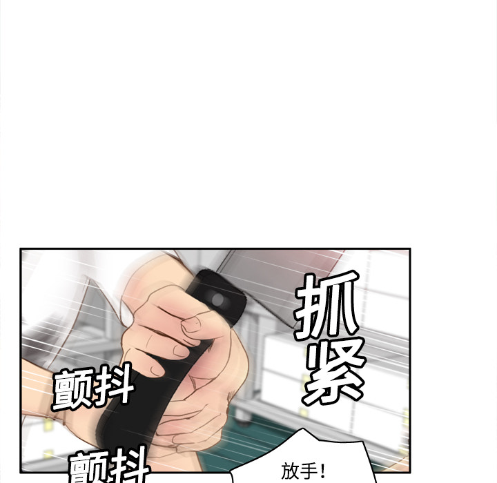 《分身》漫画最新章节分身-第 9 章免费下拉式在线观看章节第【100】张图片