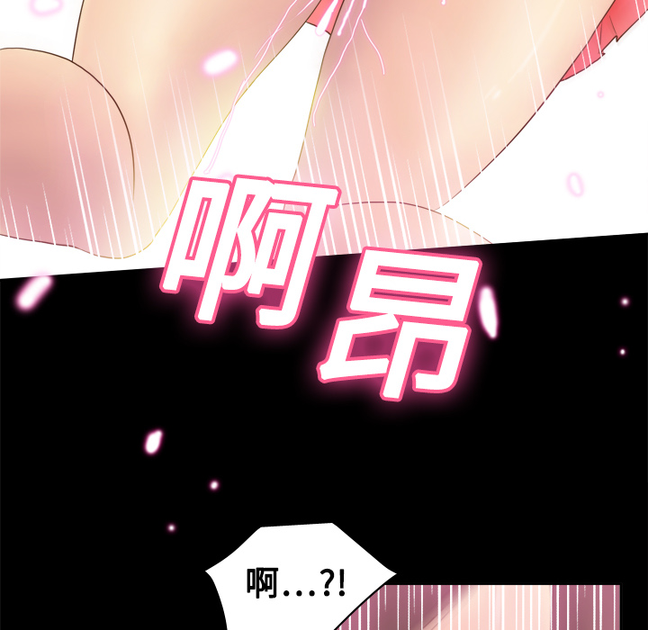 《分身》漫画最新章节分身-第 9 章免费下拉式在线观看章节第【74】张图片