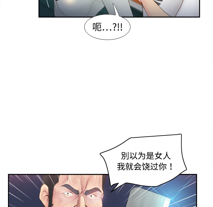 《分身》漫画最新章节分身-第 9 章免费下拉式在线观看章节第【32】张图片