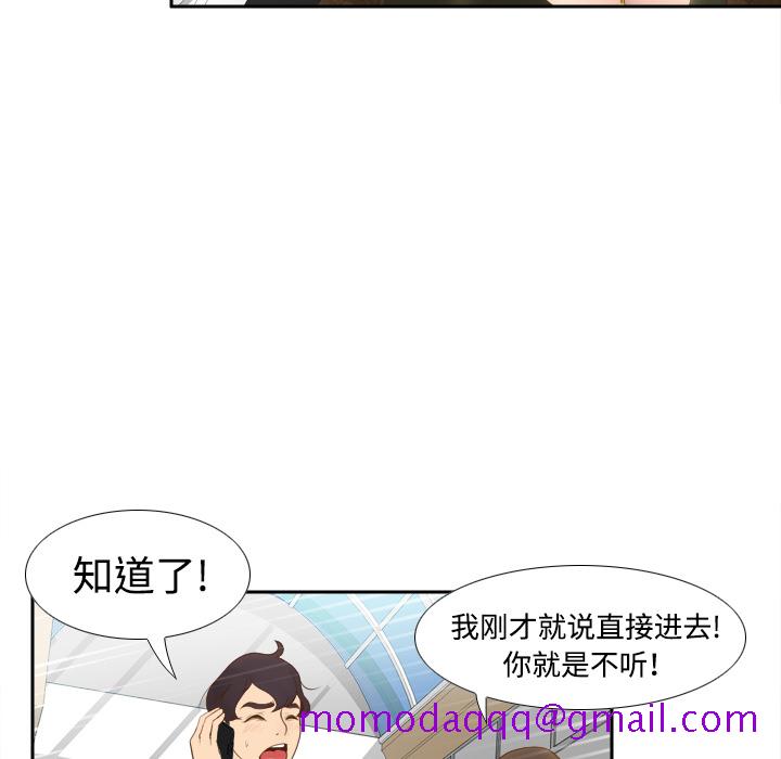 《分身》漫画最新章节分身-第 9 章免费下拉式在线观看章节第【6】张图片