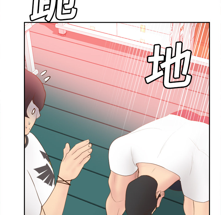 《分身》漫画最新章节分身-第 9 章免费下拉式在线观看章节第【92】张图片