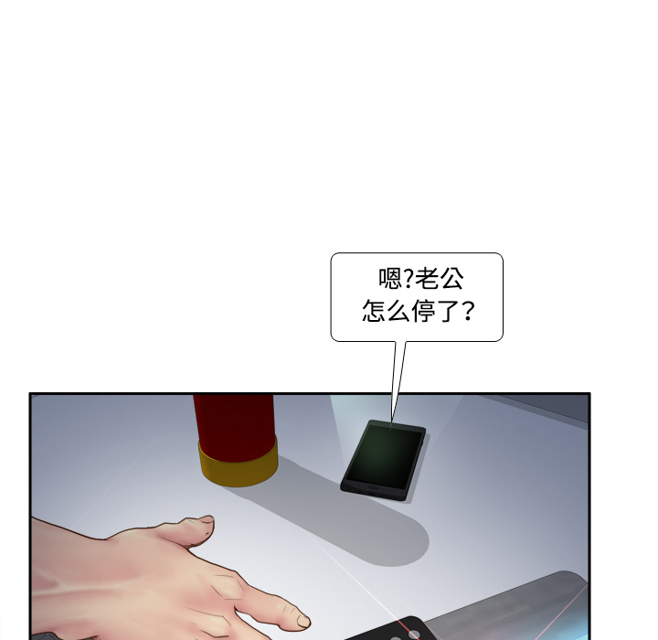 《分身》漫画最新章节分身-第 9 章免费下拉式在线观看章节第【23】张图片