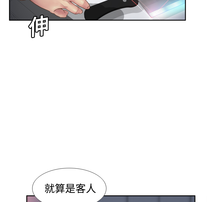 《分身》漫画最新章节分身-第 9 章免费下拉式在线观看章节第【24】张图片