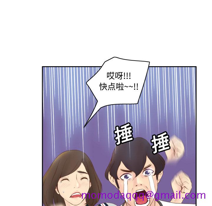 《分身》漫画最新章节分身-第 9 章免费下拉式在线观看章节第【16】张图片