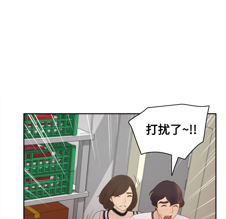 《分身》漫画最新章节分身-第 9 章免费下拉式在线观看章节第【19】张图片