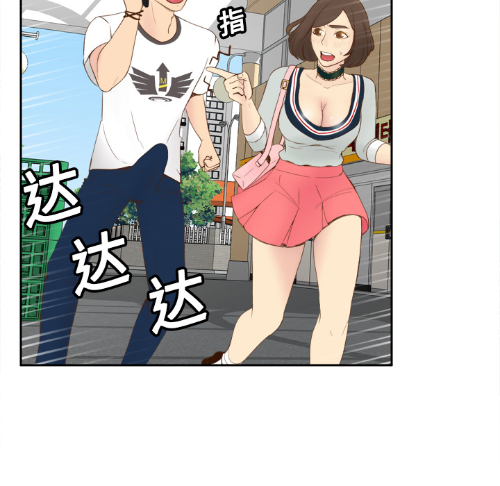 《分身》漫画最新章节分身-第 9 章免费下拉式在线观看章节第【7】张图片