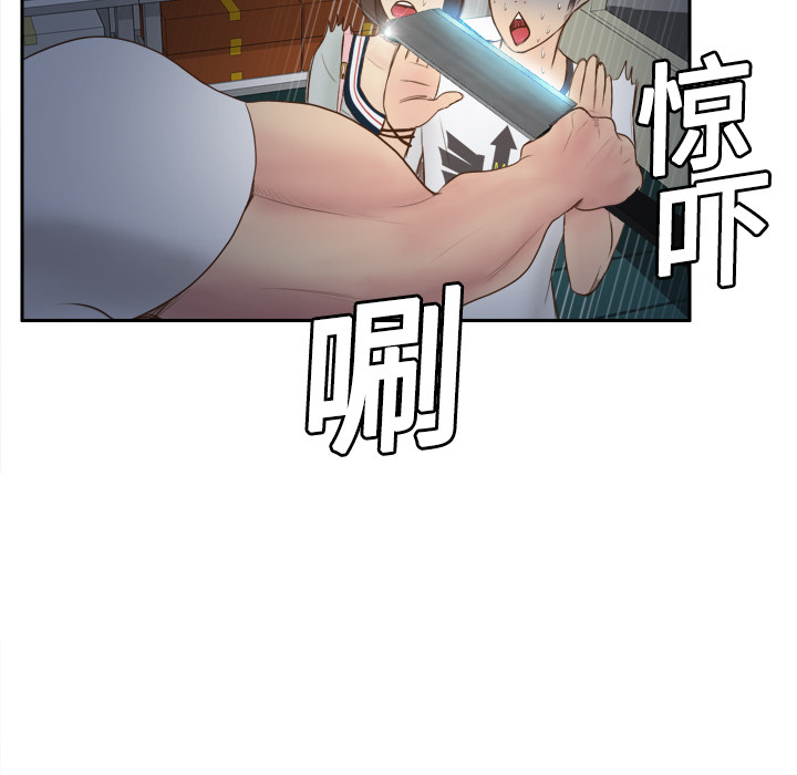 《分身》漫画最新章节分身-第 9 章免费下拉式在线观看章节第【30】张图片