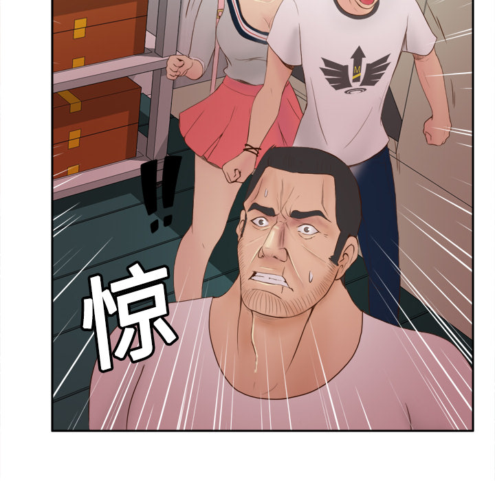 《分身》漫画最新章节分身-第 9 章免费下拉式在线观看章节第【20】张图片