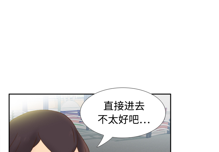 《分身》漫画最新章节分身-第 9 章免费下拉式在线观看章节第【3】张图片