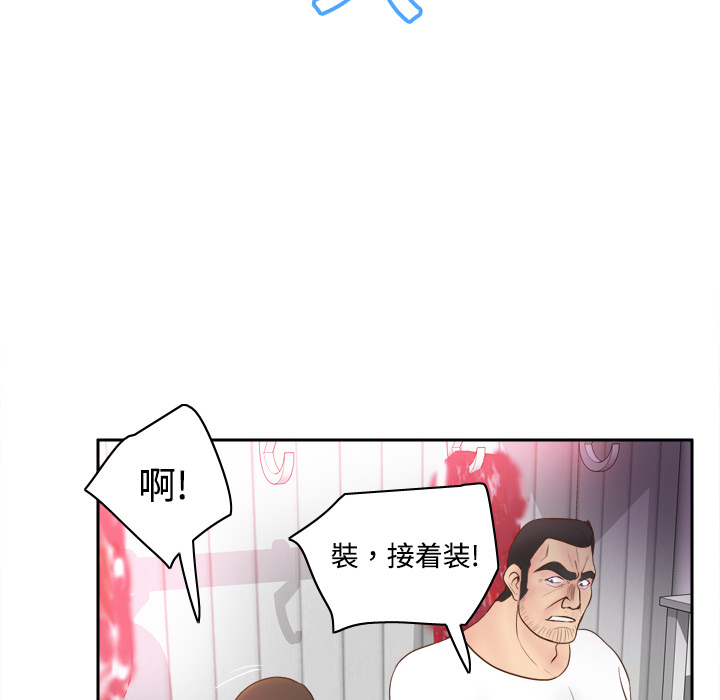 《分身》漫画最新章节分身-第 9 章免费下拉式在线观看章节第【60】张图片