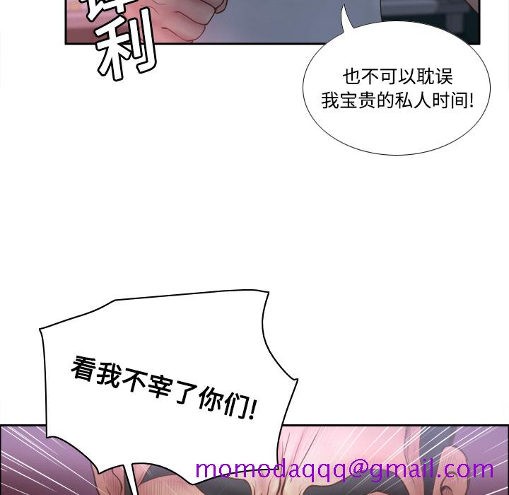 《分身》漫画最新章节分身-第 9 章免费下拉式在线观看章节第【26】张图片