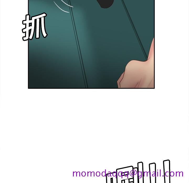 《分身》漫画最新章节分身-第 9 章免费下拉式在线观看章节第【96】张图片