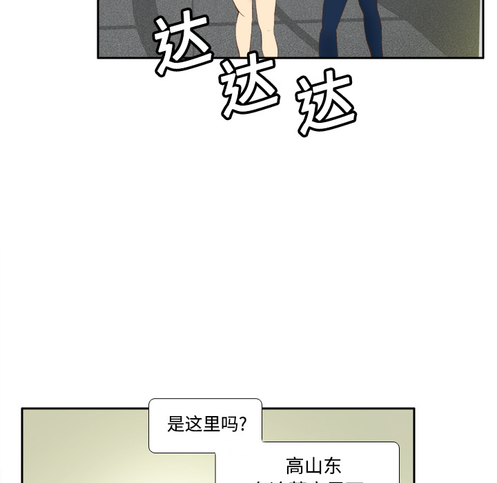 《分身》漫画最新章节分身-第 9 章免费下拉式在线观看章节第【9】张图片