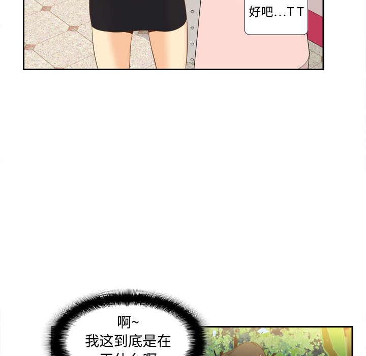 《分身》漫画最新章节分身-第 12 章免费下拉式在线观看章节第【13】张图片