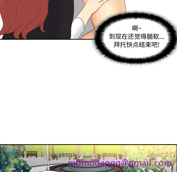 《分身》漫画最新章节分身-第 12 章免费下拉式在线观看章节第【16】张图片