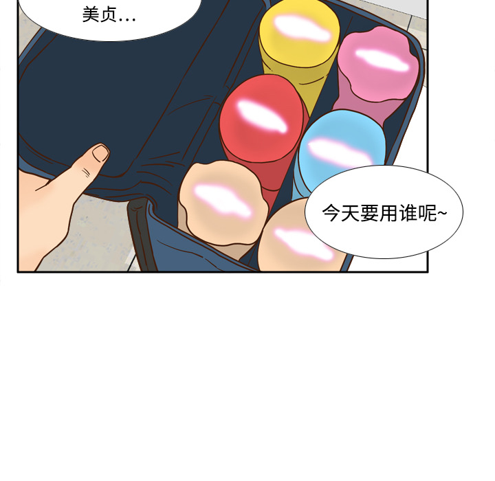 《分身》漫画最新章节分身-第 17 章免费下拉式在线观看章节第【14】张图片