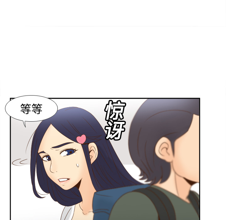 《分身》漫画最新章节分身-第 18 章免费下拉式在线观看章节第【80】张图片