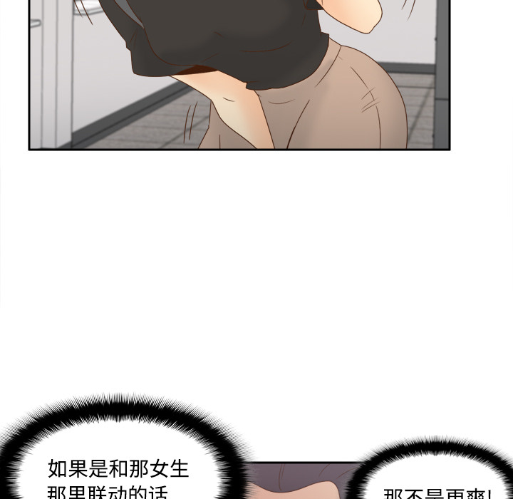 《分身》漫画最新章节分身-第 18 章免费下拉式在线观看章节第【105】张图片