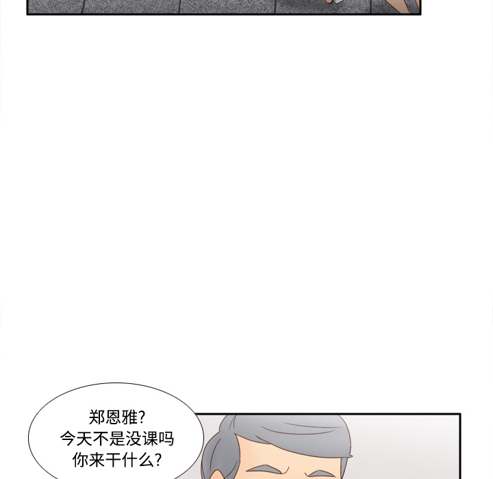 《分身》漫画最新章节分身-第 18 章免费下拉式在线观看章节第【43】张图片