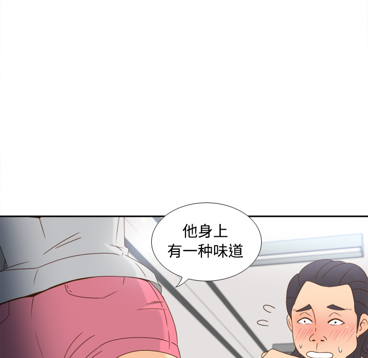 《分身》漫画最新章节分身-第 18 章免费下拉式在线观看章节第【84】张图片