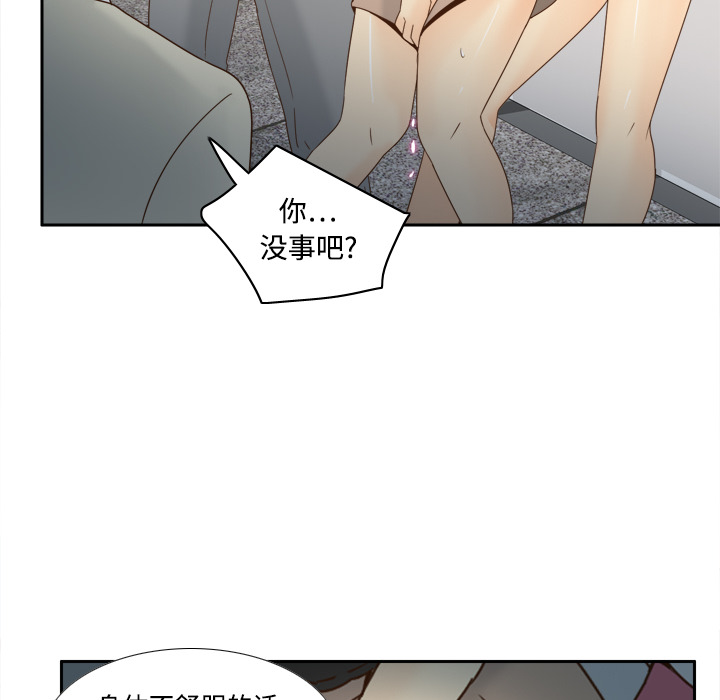 《分身》漫画最新章节分身-第 18 章免费下拉式在线观看章节第【67】张图片