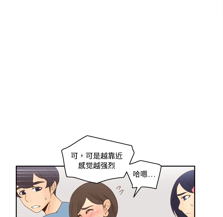 《分身》漫画最新章节分身-第 18 章免费下拉式在线观看章节第【40】张图片