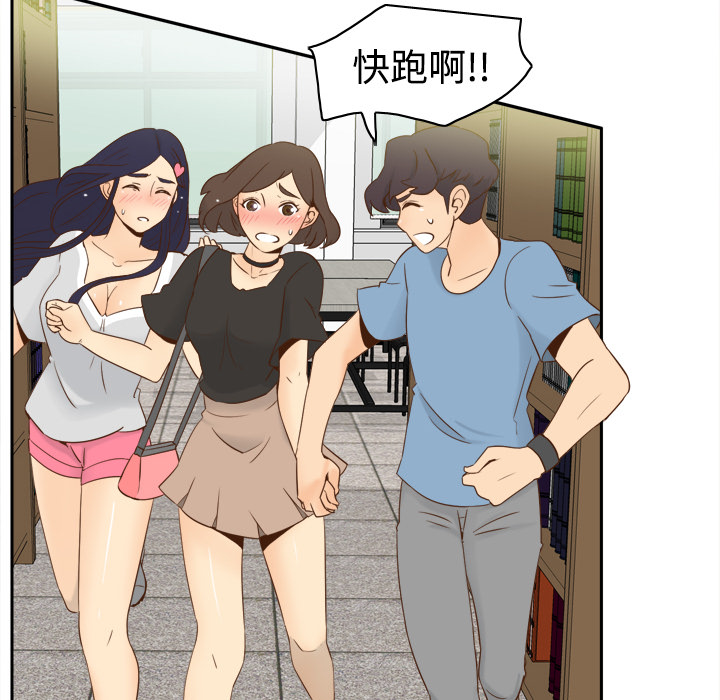 《分身》漫画最新章节分身-第 18 章免费下拉式在线观看章节第【10】张图片