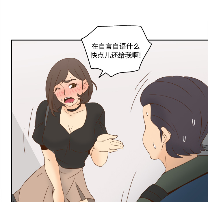 《分身》漫画最新章节分身-第 18 章免费下拉式在线观看章节第【107】张图片