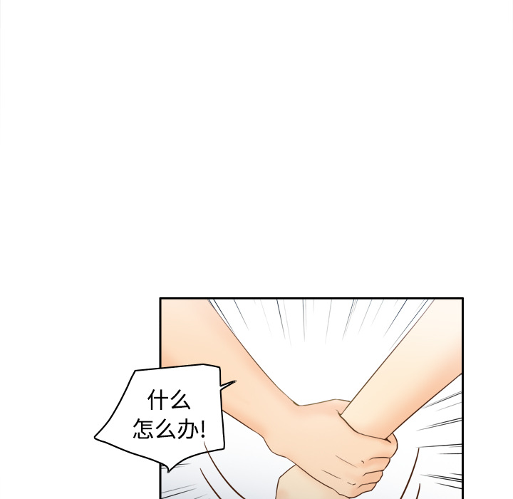 《分身》漫画最新章节分身-第 18 章免费下拉式在线观看章节第【8】张图片