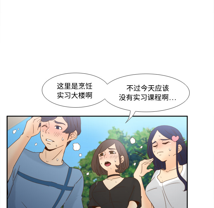 《分身》漫画最新章节分身-第 18 章免费下拉式在线观看章节第【37】张图片