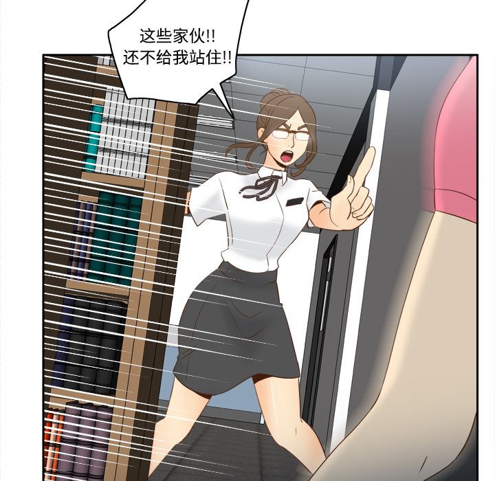 《分身》漫画最新章节分身-第 18 章免费下拉式在线观看章节第【12】张图片