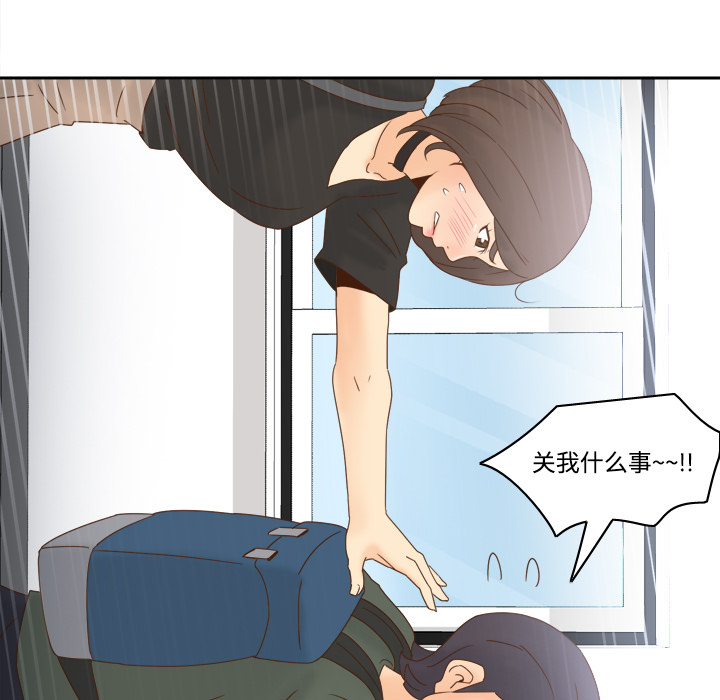 《分身》漫画最新章节分身-第 19 章免费下拉式在线观看章节第【9】张图片